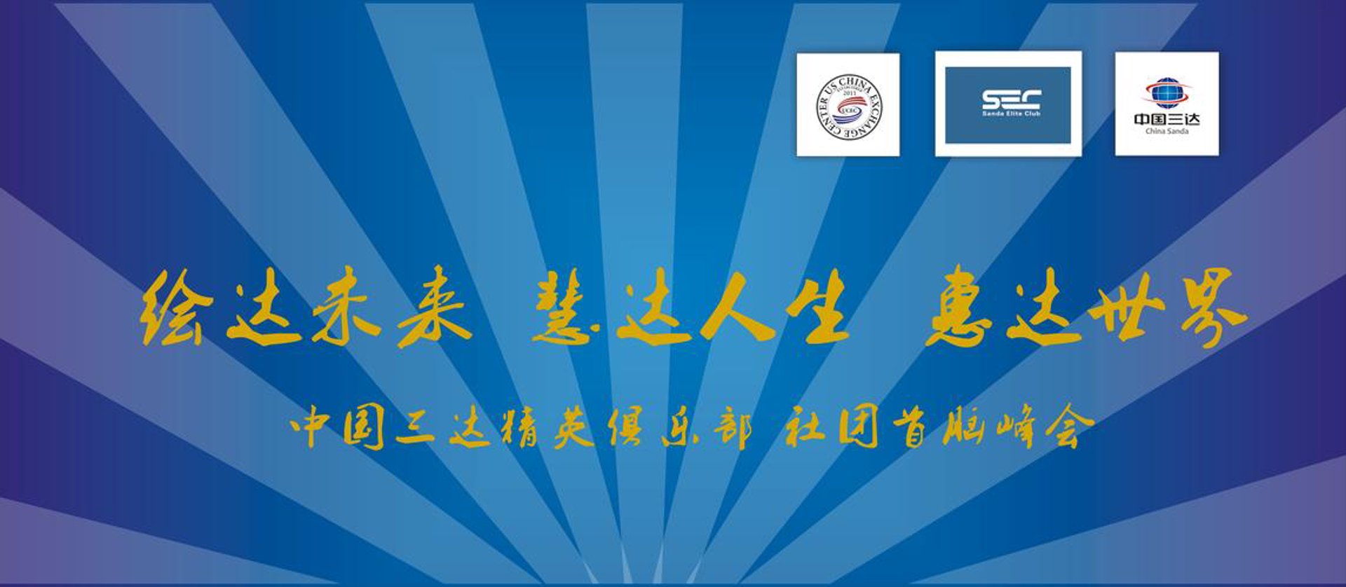 东本文化传媒